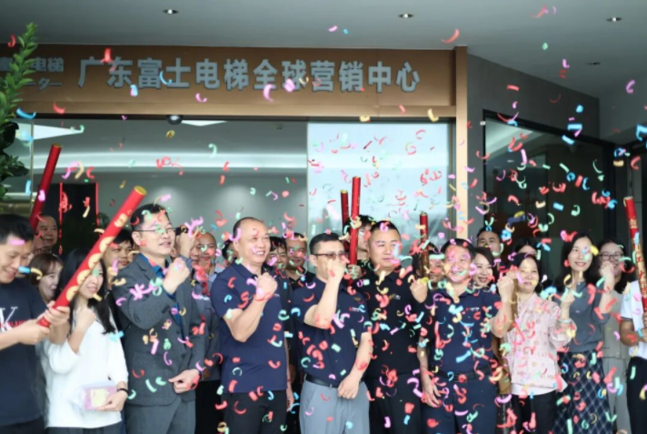 Kaigong Da Ji Qi Xin Cheng | Guangdong Fuji Elevator groundbreaking dinner successfully held