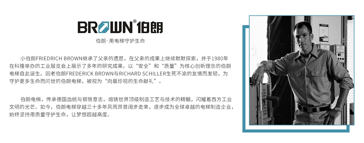 品牌故事.jpg